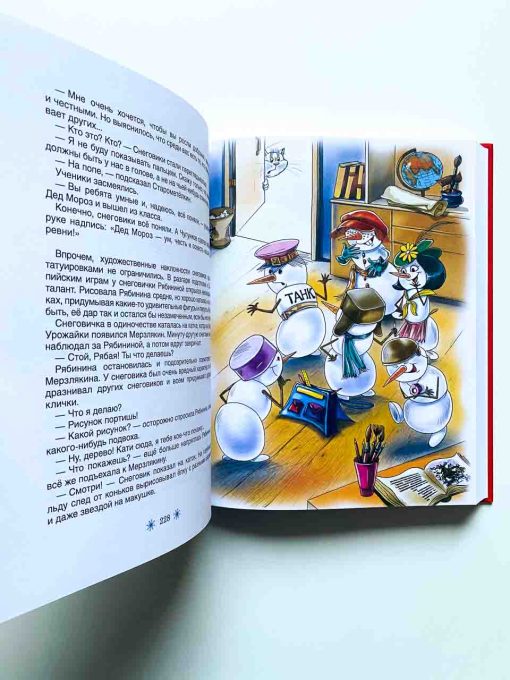 Все про Дедморозовку - Image 8
