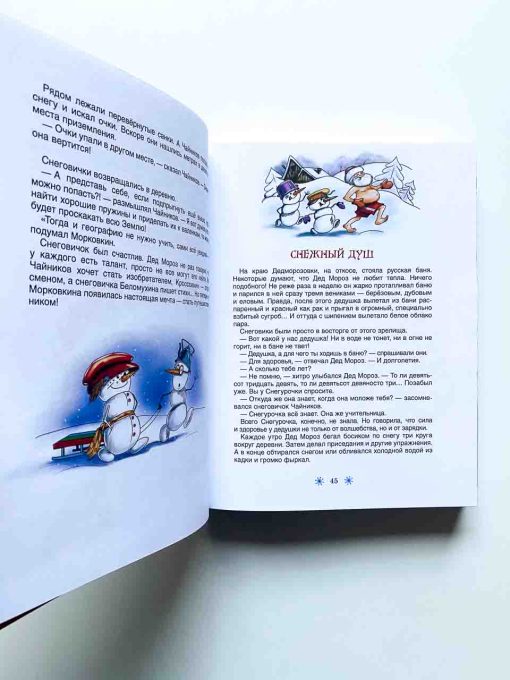 Все про Дедморозовку - Image 6
