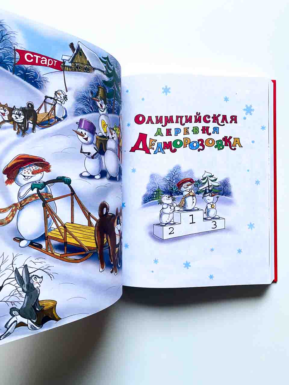 Все про Дедморозовку - Image 3