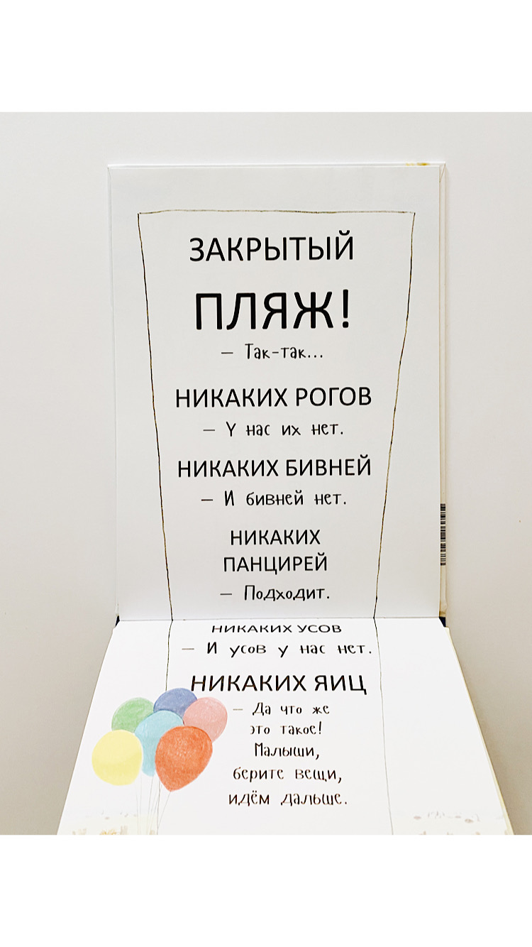 Все такие разные - Image 3