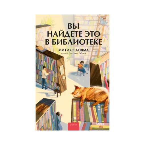Вы найдете это в библиотеке. О книгах, которые отвечают на любые вопросы