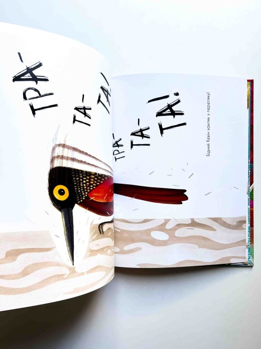 Як коалу гуляти викликали - Image 3