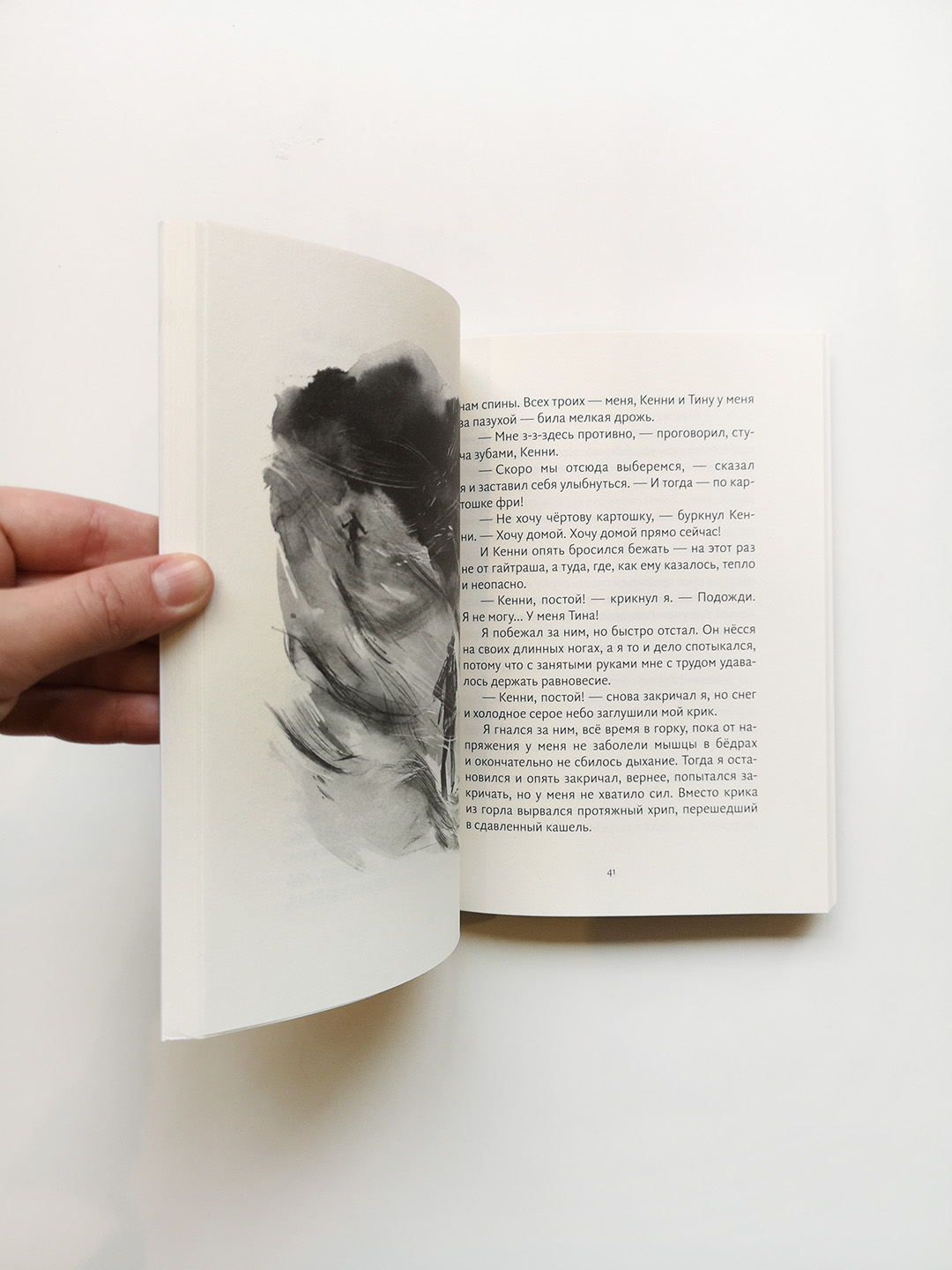Жаворонок (4) - Image 3