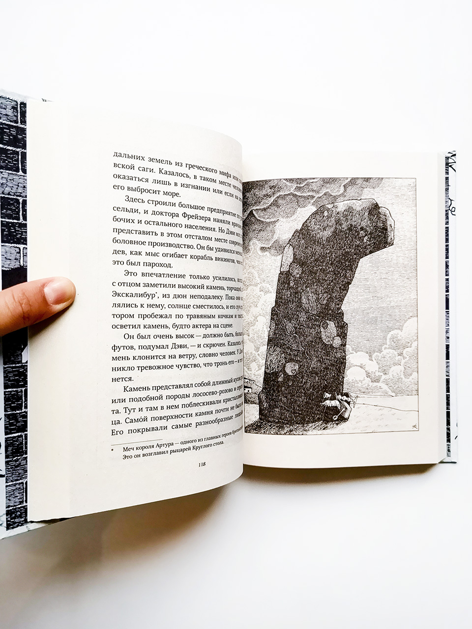 Страшные сказки Женщины в белом - Image 4