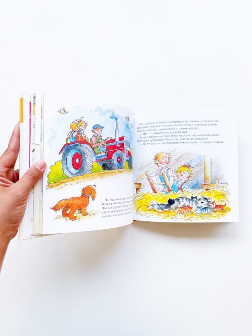 Животные. Большая книга приключений Конни - Image 4