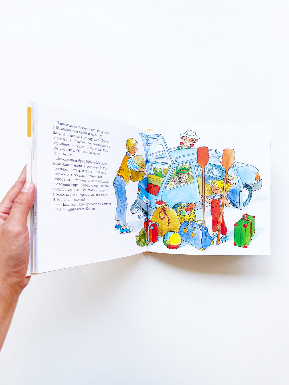 Животные. Большая книга приключений Конни - Image 3