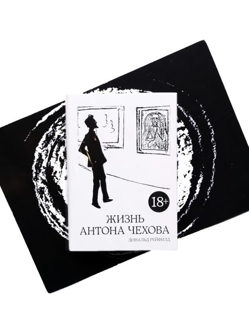 Жизнь Антона Чехова