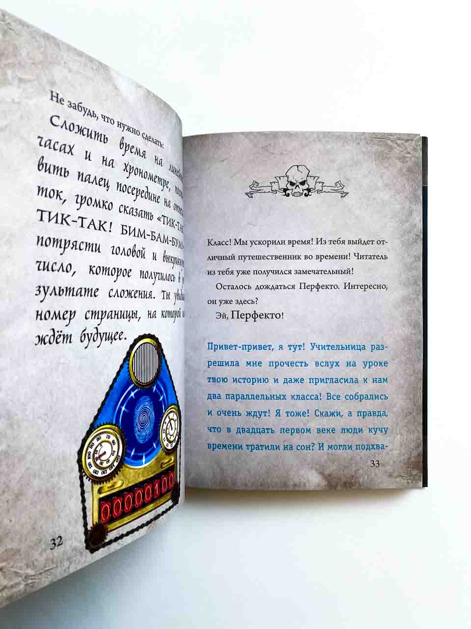 Маленькая злая книга 3 - Image 3